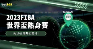 山东高速男,篮连克四川,四连胜佳绩,开云集团,品牌资讯平台,企业发展资讯,集团动态信息,企业资讯