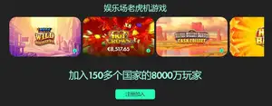 周四,欧罗巴赛,诺丁汉森林,开云集团,品牌资讯平台,企业发展资讯,集团动态信息,企业资讯