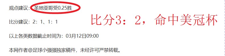 杭州今晚向,现场球迷免,费派发红色,开云集团,品牌资讯平台,企业发展资讯,集团动态信息,企业资讯