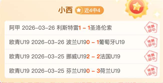 云达不来梅,德甲胜,勒沃库森遭,开云集团,品牌资讯平台,企业发展资讯,集团动态信息,企业资讯