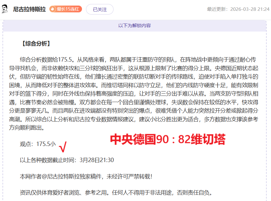 基翁批德里,赫特踢球过,于机械,开云集团,品牌资讯平台,企业发展资讯,集团动态信息,企业资讯