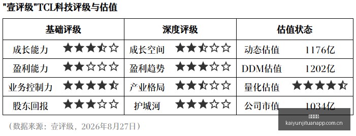 电竞游戏赛,事落幕,观众反响热,开云集团,品牌资讯平台,企业发展资讯,集团动态信息,企业资讯