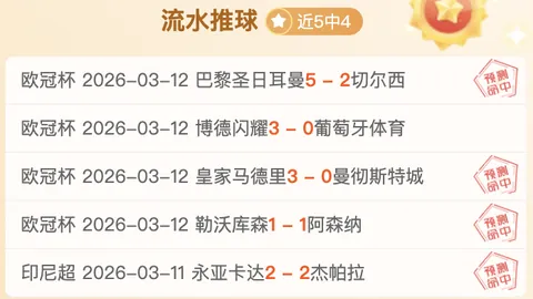 “为何格拉利什估价竟达1亿欧元？”
