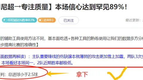 格林火箭生涯单场30+次数超越姚明创纪录