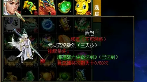 大乐透期号预测：特多vs加蓬专家推荐质合分析