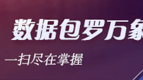 新版本发布，女神代言引爆电竞圈